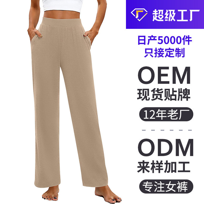 [Customized Only] Women's Casual Wide Leg Pants with Pockets Loose Yoga Sweatpants Workout Plaid Jogging Pants