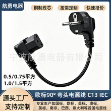 ���^�W��C13Ʒ���Դ�� VDE�J�C0.5��-3���@ʾ��ͶӰ�x�O���B�Ӿ�