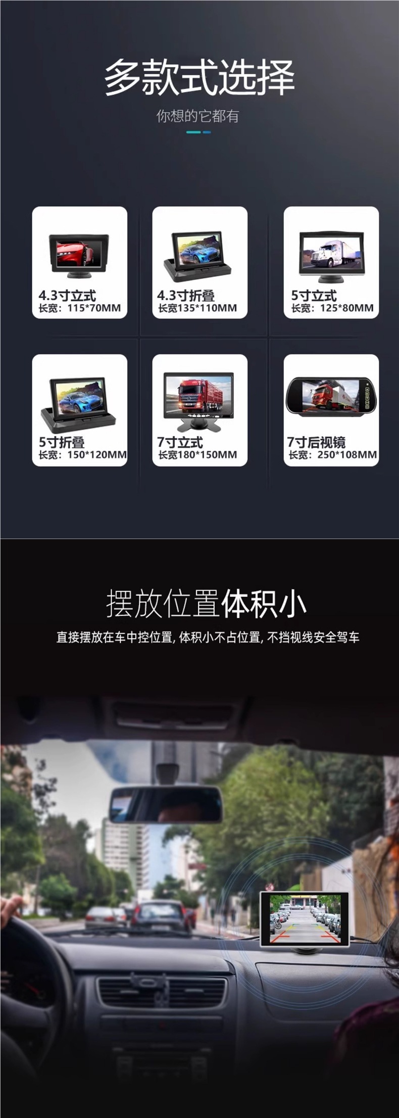 4.3-Inch 5-Inch 7-Inch 9inch 10inch Hd Vehicle-Mounted Lcd Monitor Truck Four-Way Monitoring All-In-One Display