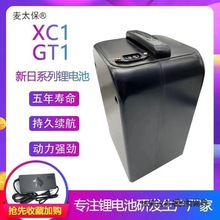 XC1����48V�늳�GT1늄�̤��܇48V12A20A30A�늳�������̫��