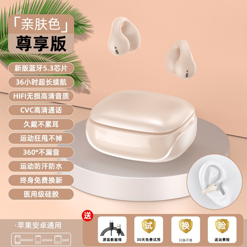 クロスボーダーX65ワイヤレスイヤホン式bluetoothイヤホン騒音低減私モード電気競争イヤホン遅延なしゲームイヤホン英語|undefined