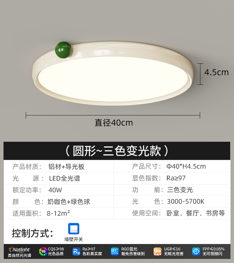 Viento de madera dormitorio lámpara de techo retro medieval sala de luz de frutas de color nuez protección de ojos niños lámpara de estudio