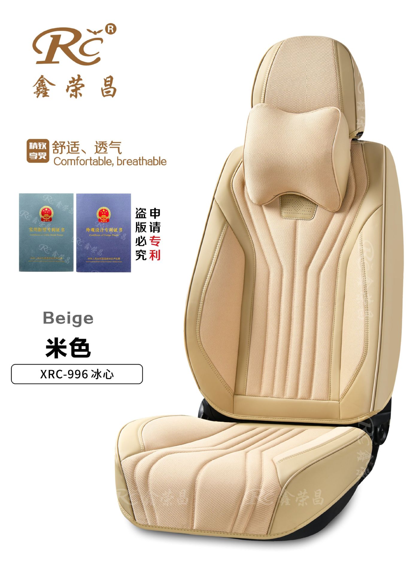 Beige