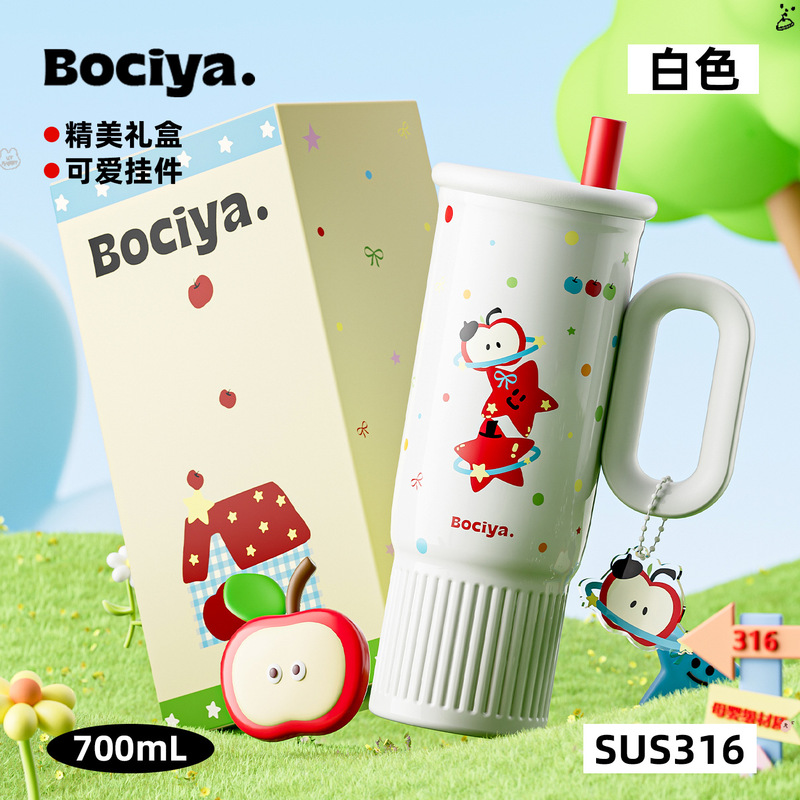 bociya保温杯女高颜值大容量冰霸杯便携车载可爱水杯吸管保冷杯子|undefined