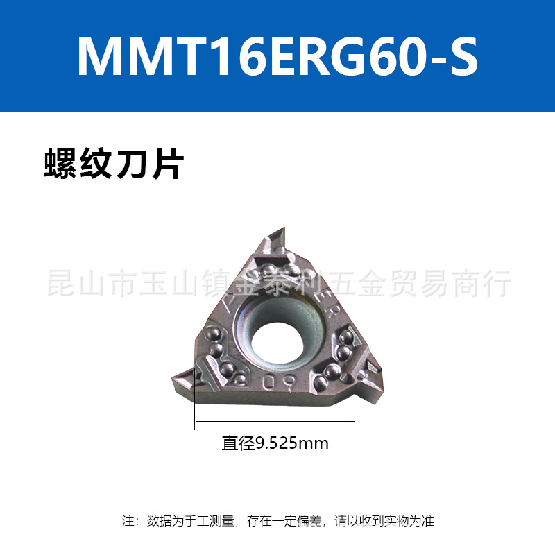 �ձ��������Ƶ�ƬMITSUBISHI����60��55���������ƹ�������Ӣ��