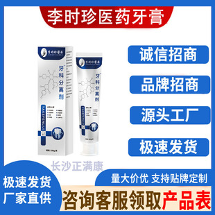��r���tș���� ���Ʒ��x�� 100g/֧   �S��ֱ���F؛�ٰlһ�����l