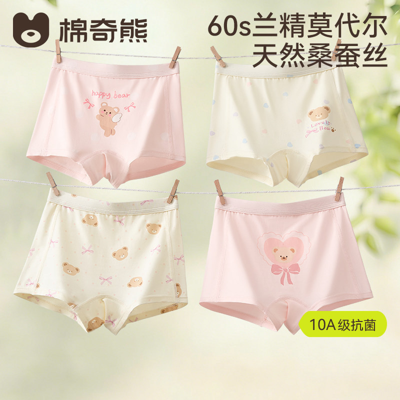 Girls' Underwear Children's Modal Briefs for Girls, Toddler and Older Children, Summer Thin Style Girls' Underwear Children's Modal Briefs for Girls, Toddler and Older Children, Summer Thin Style