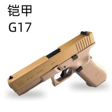 �z��/�مRG17 gen5���늄��B�l�к��≺ܛ�����ģ��