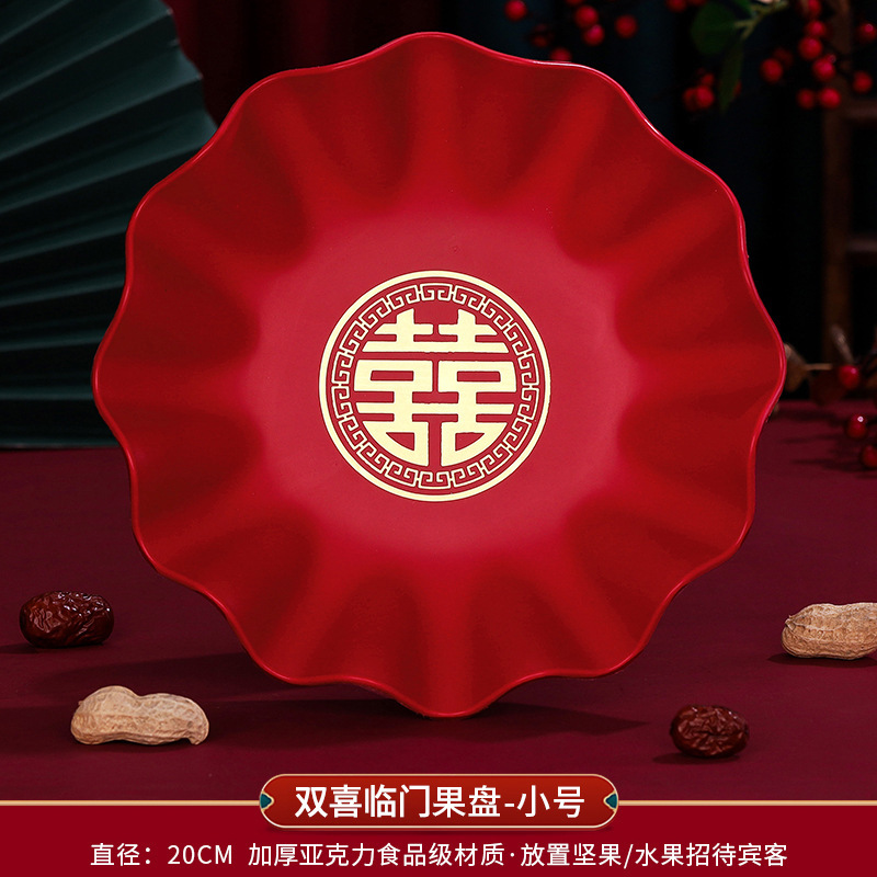 Platos de bodas rojos, platos de bodas de compromiso, platos de frutas, mesa de té de la sala de estar, suministros especiales de boda.