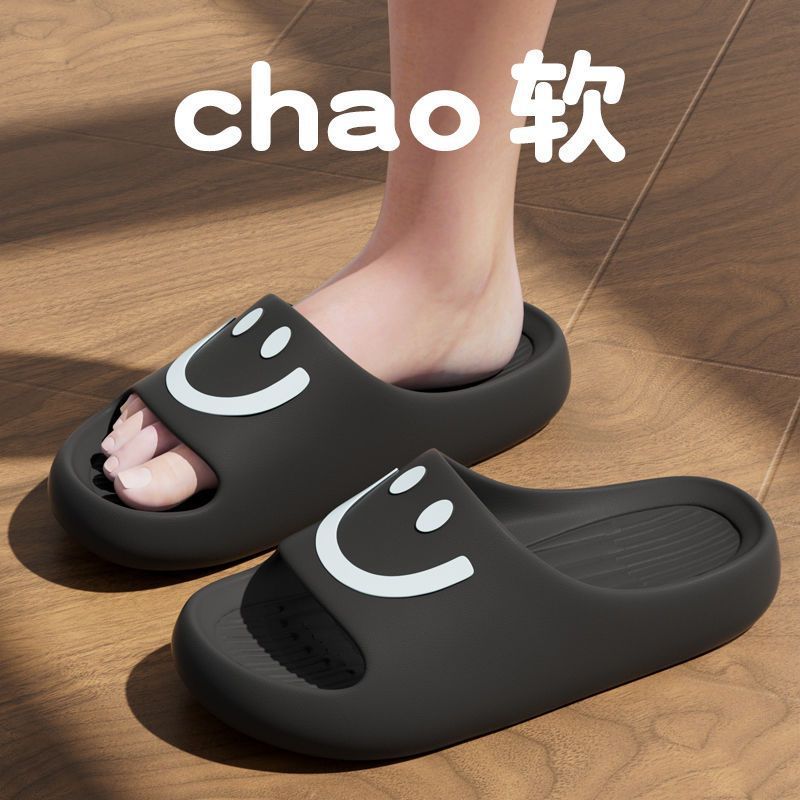 블랙 [두꺼운 바닥 미끄럼 방지]