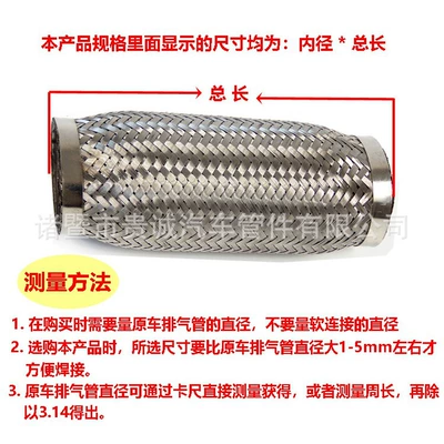 car modified sound absorption: Exhaust pipe
