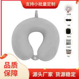 水晶绒u型枕logo记忆棉脖枕开车靠枕办公室午睡颈椎枕旅行护颈