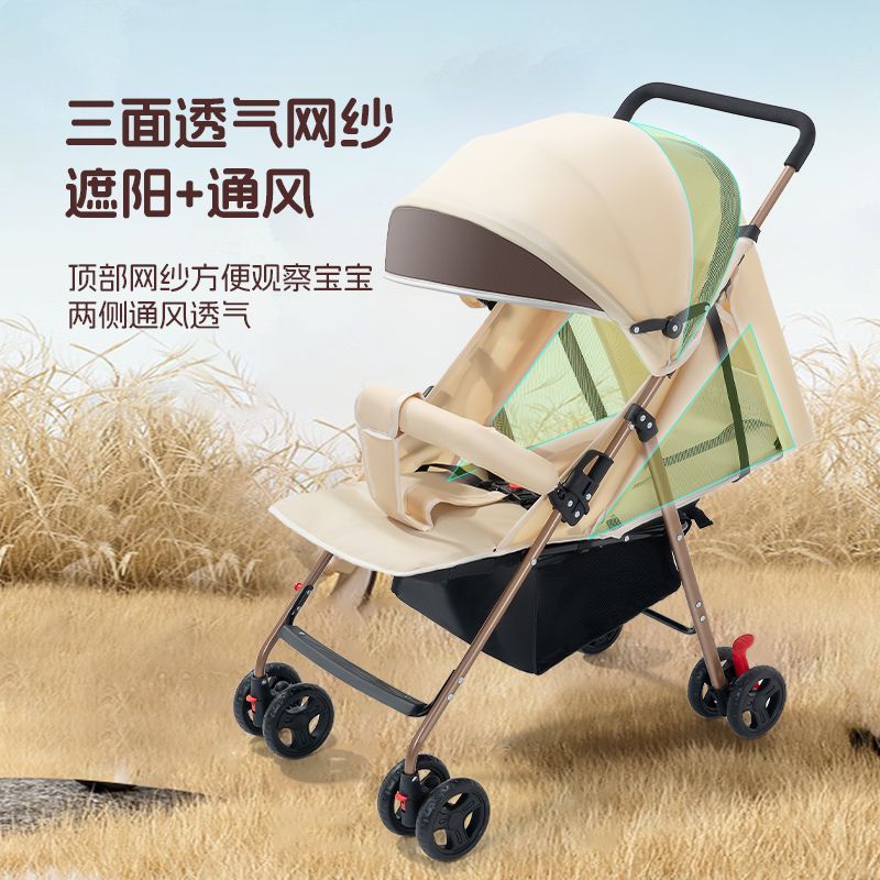 婴儿推车可坐可躺可折叠小推车儿童宝宝伞车轻便小型坐式外出推车