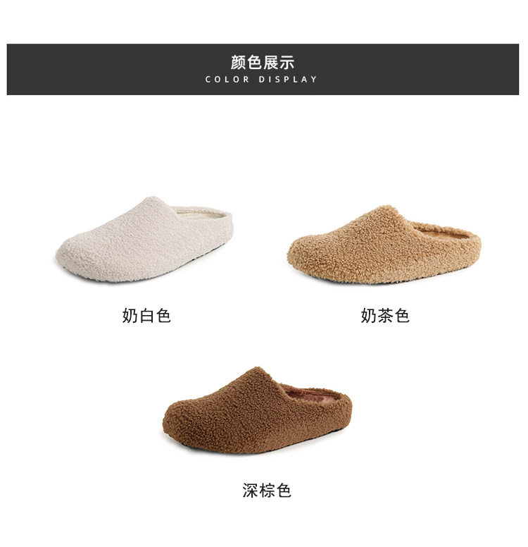 Dép lê nữ bít mũi lông xù giữ ấm, dép bông đi trong nhà và đi ngoài mùa đông — Màu nâu đậm, Màu trà sữa, Màu trắng sữa chi tiết 5