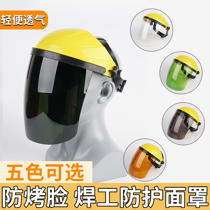 máscara facial protectora soldadura eléctrica, corte y pulido sombrero de soldadura portátil anti-impacto máscara facial completa para soldador de pesticidas