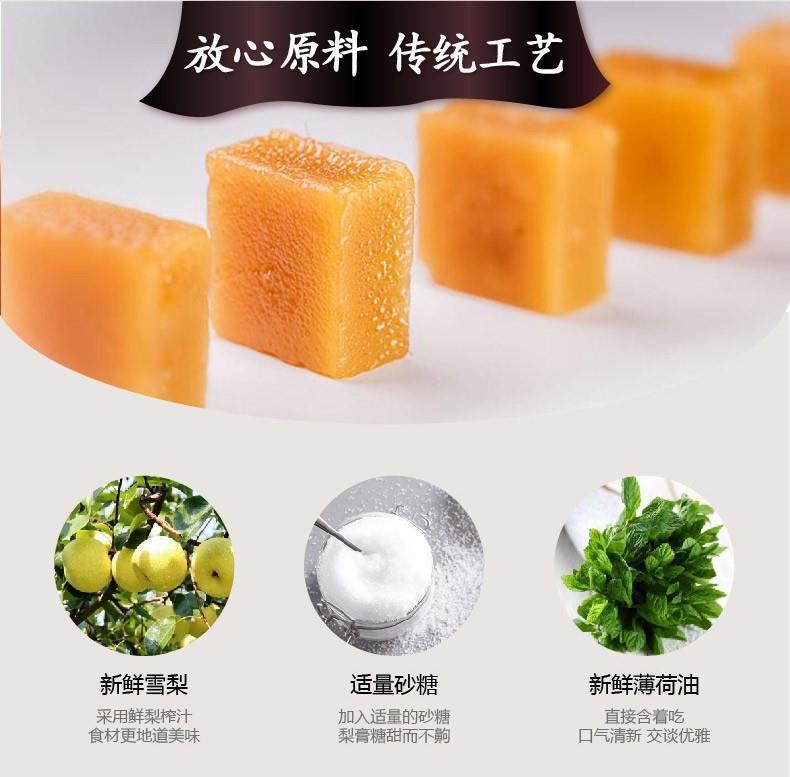 Handmade Pear Paste Candy with Fritillaria Loquat and Mint Cool and Soothing Herbal Candy quality and texture