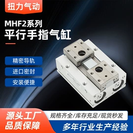 气缸;电磁阀;混合机