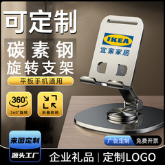 アルミニウム合金携帯電話ホルダー怠惰なタブレットデスクトップスタンド回転可能なギフト金属携帯電話ホルダー印刷カスタムロゴ