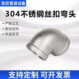 接头;球阀;管道及配件