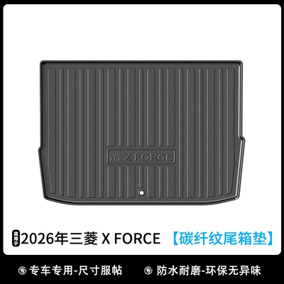 Mitsubishi Xforce Five-Seater Car Floor: Universal Foot Pad - carbon-fiber-pattern-model-26-years-mitsubishi-x-force-trunk-mat