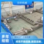 成套速冻自动大型流水线