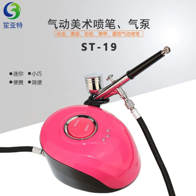 Sheng Yate двойного действия художественный Распылитель ручка воздушный насос Костюм Макияж Красота Живопись ногтей торт пневматический пистолет-распылитель ST-19