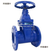 Z45X-16Q双法兰闸阀 软密封手动球墨铸铁暗杆闸阀 水利阀门麦太保