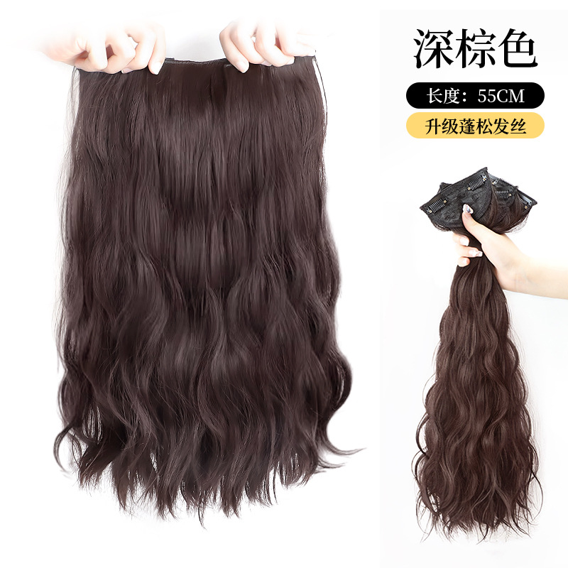 Extensiones de Cabello Rizado Ondas de Agua 3 Piezas de Fibra Sintética Invisible para Extensión