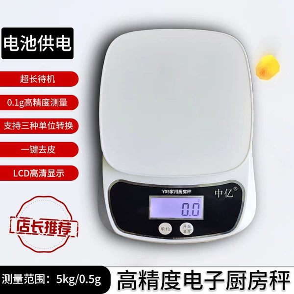 White battery, 0, 5G