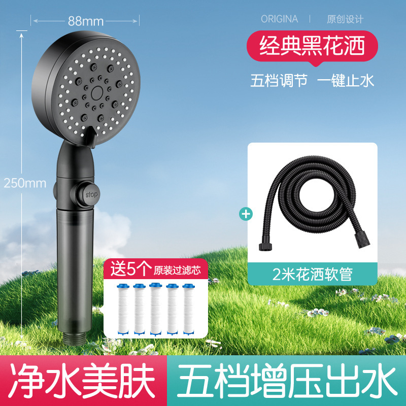 家庭用バスルームシャワー用ホースセット付き加圧シャワーヘッド強力加圧レインフィルターシャワーヘッド|undefined