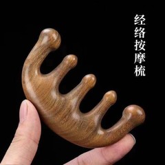 緑白檀マッサージコーム、頭部マッサージ、ツボスクレーピング、白檀マッサージコーム、丸頭、大きな広い歯