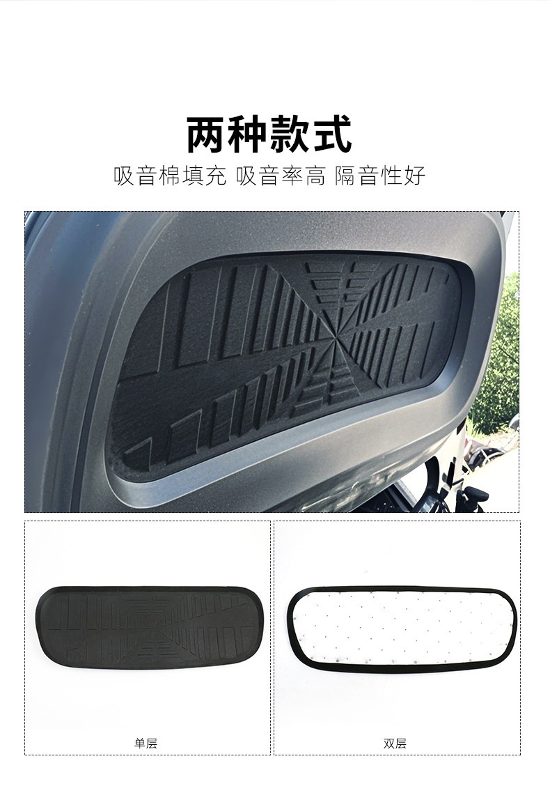 Suitable for Tesla's New Model Y 6-Seater Yl Front Hood Soundproofing Cotton, Front Trunk Insulation, Noise Reduction, and Decoration