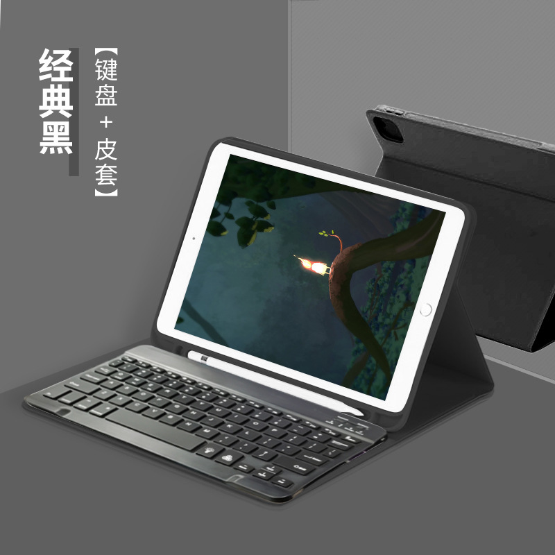 La funda protectora para tableta iPad de 11.ª generación es adecuada para el teclado Bluetooth Apple Pro13, una funda magnética desmontable para tableta con ranura para lápiz.