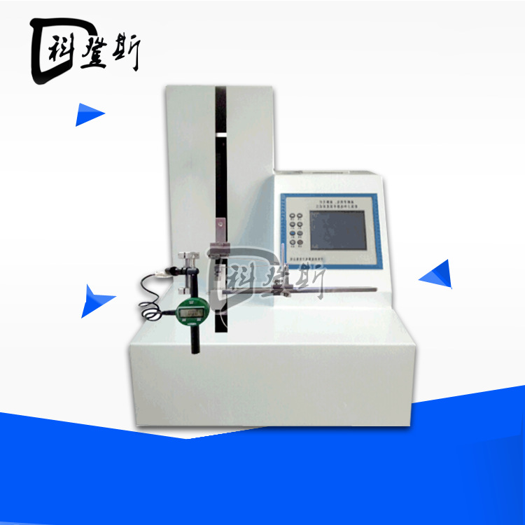 KDS-YL16镊子变形测试仪厂家 手术镊子变形度试验机