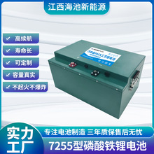 72V磷酸铁锂电池电动小三轮四轮车宁德A品锂电芯动力长续航