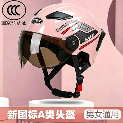 Helmet with new national standard 3C certification, Motosiklet kaskı (dəbilqə) - red-bean-paste-powder-tea-short-mirror