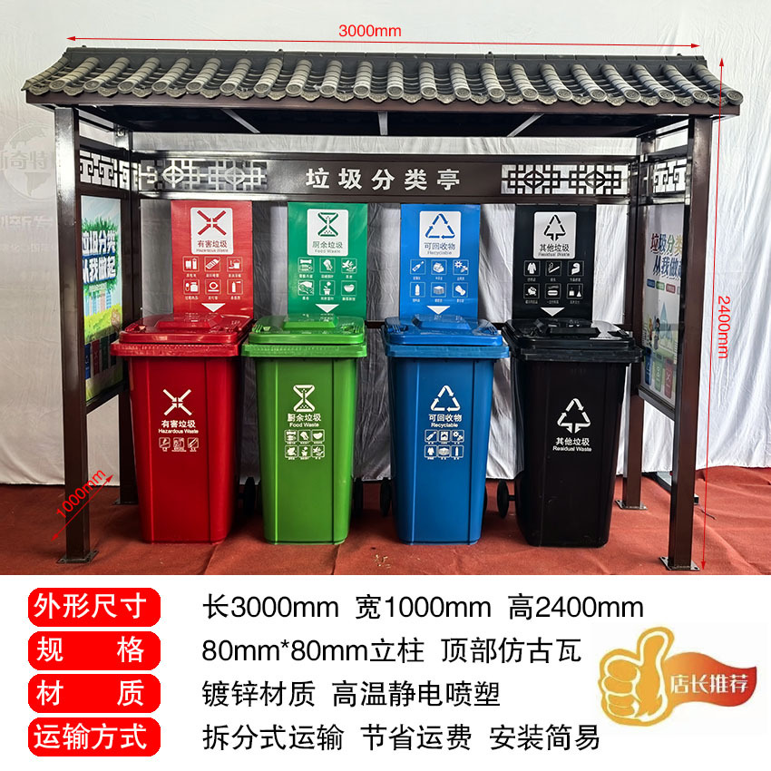 앤티크 스타일 + 쓰레기통