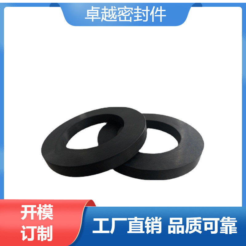 定制喷涂化工阀门气缸氟橡胶丁腈振动筛硅减震活塞杆密封圈件工厂