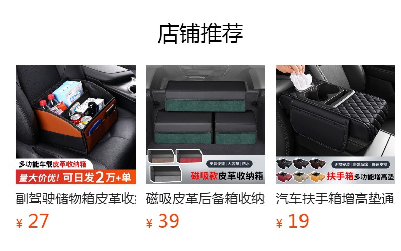 Car Armrest Box Mat, Multifunctional Universal Car Armrest Pad, Car Tissue Box, Car Central Armrest Box Mat