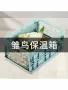 大型孵化折叠大号保暖箱