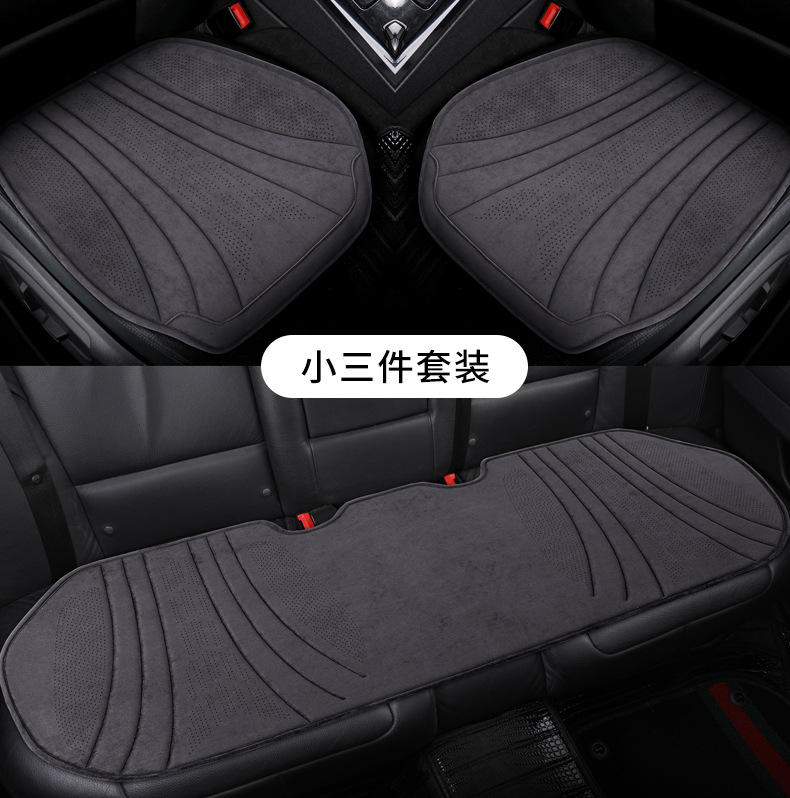 New Four Seasons universal suede car cushion summer ultra-thin seat cushion Internet celebrity small waist seat cover saddle car cushion