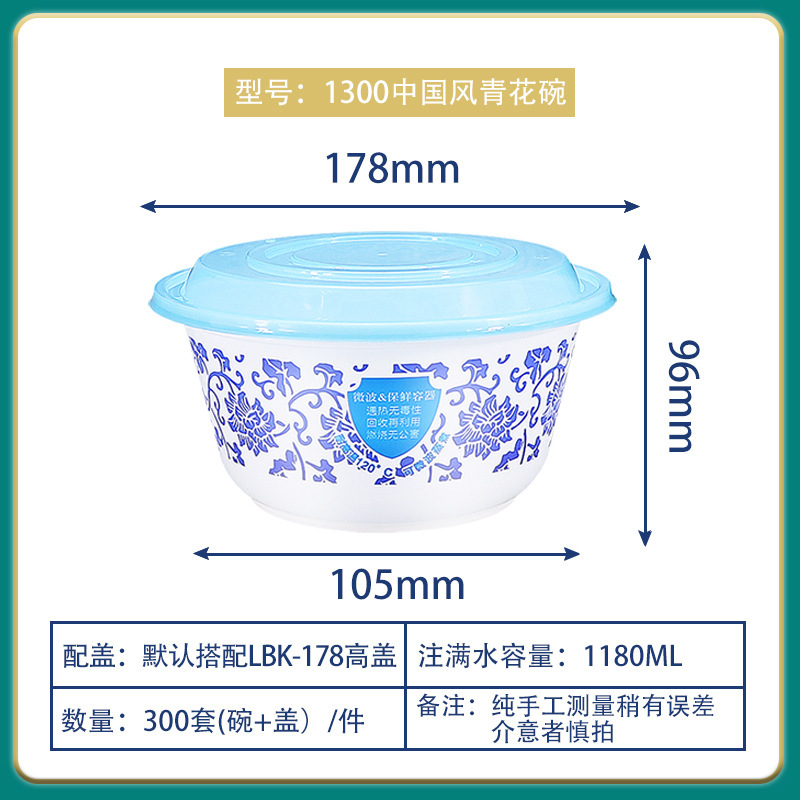 Caja de comida desechable para llevar caja de embalaje plástico engrosado redondo 178 calibre tazón de sopa tazón de arroz caja de comida rápida al por mayor