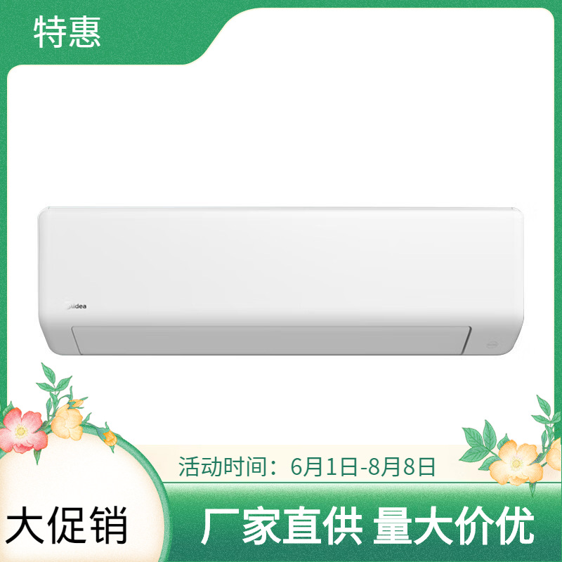Midea 3HP G-seriyali devorga o'rnatiladigan konditsioner, yangi 1-darajali energiya tejamkor invertorli konditsioner (sovutish va isitish) KFR-72GW/G1-1A
