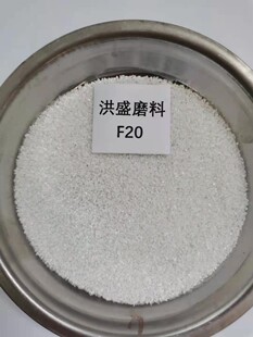Factory white corundum refractory 0-1/1-3/3-5/5-8/200 mesh/325 powder low sodium emery