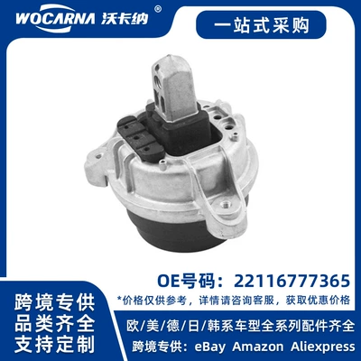 22116777365 Brand New Engine Mount Rubber Compatible with Bmw F18/F02/F10