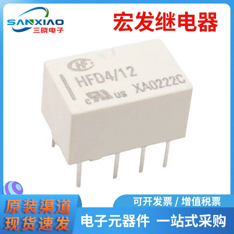 Оригинальное реле мощности HFD4/12 ультракомпактный 12V 2A реле подлинный