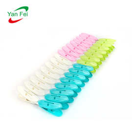 多功能帽夹子超市鞋袜子夹布料围巾夹批发晒被子晾衣夹塑料被夹