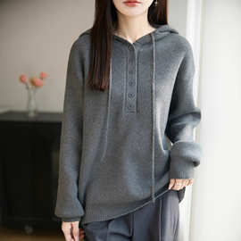 洋气减龄连帽针织衫女2026春秋新款帽衫外穿休闲毛衣纯色上衣女士