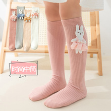 女童袜子韩版儿童中筒袜小女孩小腿袜时尚运动宝宝长筒袜春秋童袜