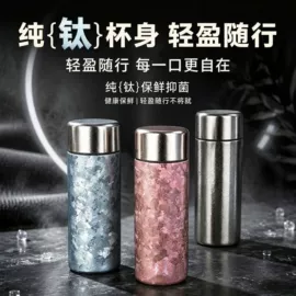 保温杯